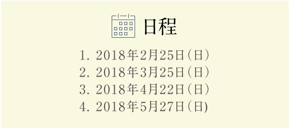 nittei_03