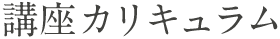 title7_14