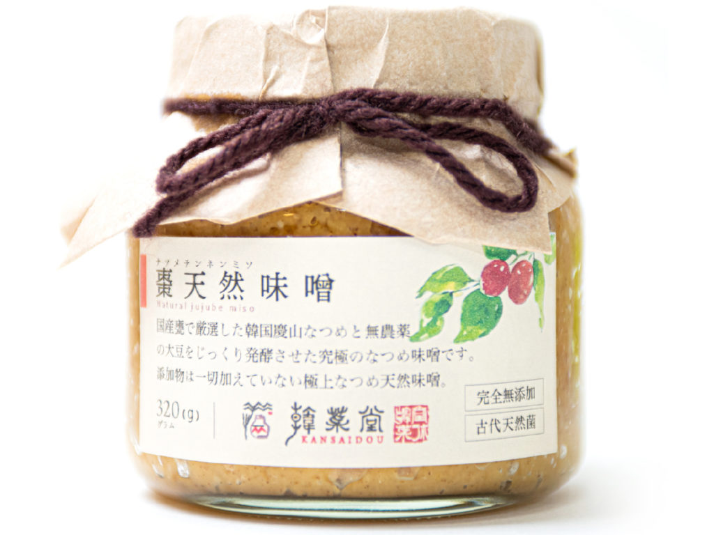 天然菌無農薬生味噌