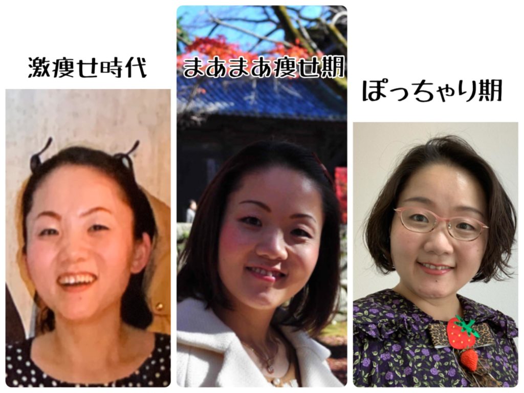 韓方ダイエット